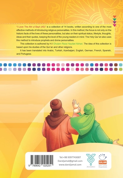 I Love Imam Ali (AS )